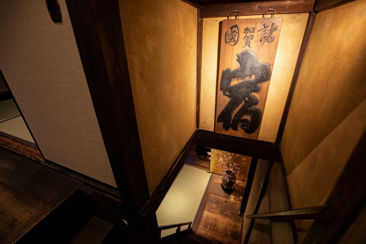 Kanazawa Machiya Kenroku Esterno foto