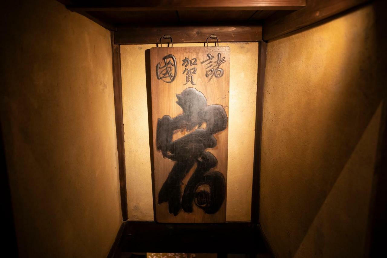 Kanazawa Machiya Kenroku Esterno foto